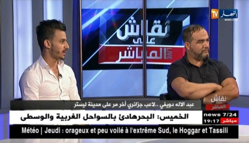 لاعب في مدينة ليستر: هناك فرق كبير بين التكوين الجزائري والإنجليزي.. في الجزائر لا نملك أي شيء
