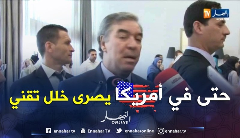 حجار: ما حصل في الأرضية الإلكترونية لتسجيل طلبة الماستر خلل تقني..وتم تمديد آجال التسجيل..!