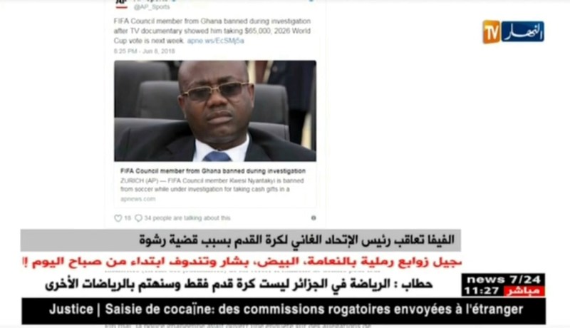 الفيفا تعاقب رئيس الإتحاد الغاني لكرة القدم بسبب قضية رشوة