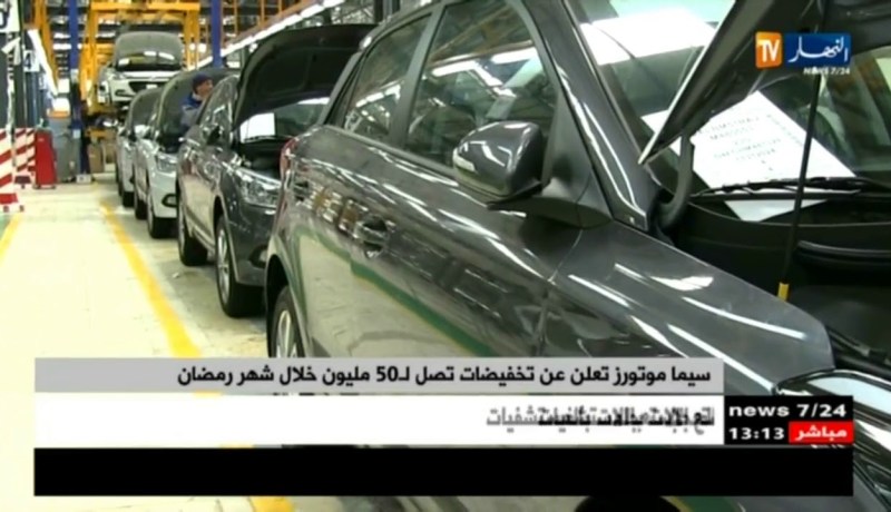 سيما موتورز تعلن عن تخفيضات تصل إلى 50 مليون خلال شهر رمضان