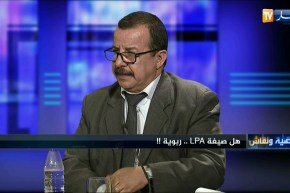 هل صيغة lpa ربوية..هكذا رد المستشار بوزارة السكن