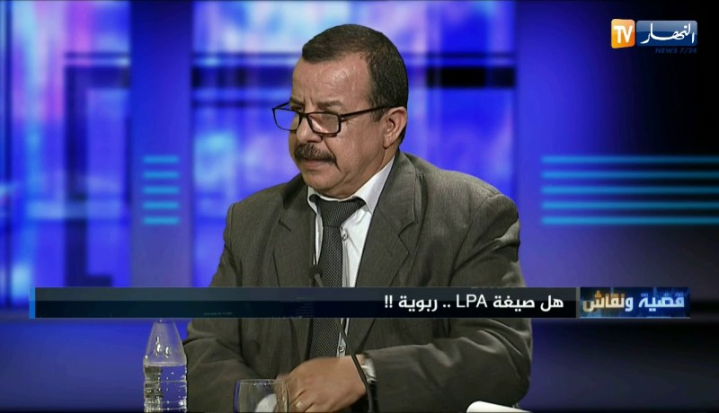 هل صيغة lpa ربوية..هكذا رد المستشار بوزارة السكن