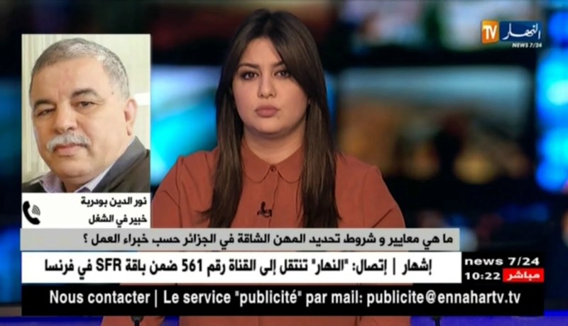 خبير في الشغل: يجب تحديد المدة  للتّعرض ضد الصلابة