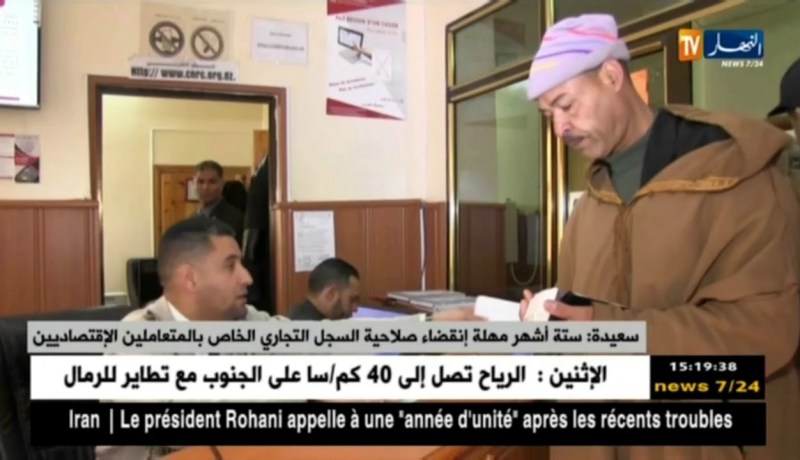 سعيدة: ستة أشهر مهلة انقضاء صلاحية السجل التجاري الخاص بالمتعاملين الإقتصاديين