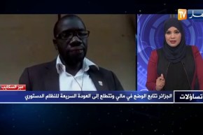 محمد مصطفى سنغري: الجزائر تضغط بكل ثقلها لإنجاح إتفاقية السلام بين الحكومة في مالي والمتمردين