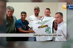مزيان إيغيل مدربا جديدا لسريع غليزان
