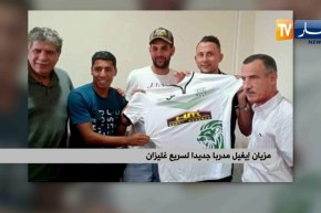 مزيان إيغيل مدربا جديدا لسريع غليزان