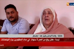 معسكر: تلفزيون النهار يزور عائلة الراحل رشيد طه بمدينة سيق