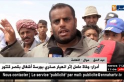 النعامة: إنخفاض في أشعار المواشي.. والموال يتذمر