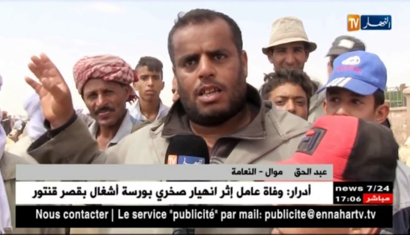 النعامة: إنخفاض في أشعار المواشي.. والموال يتذمر