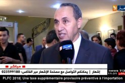 وزير الثقافة يشرف على مراسيم حفل توزيع جائزة رئيس الجمهورية “علي معاشي” للمبدعين الشباب