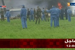 وزارة الدفاع تشير إلى إستشهاد 10 من طاقم الطائرة العسكرية
