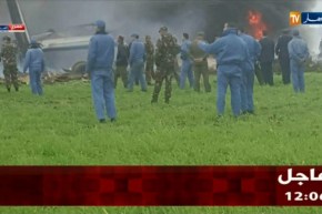 وزارة الدفاع تشير إلى إستشهاد 10 من طاقم الطائرة العسكرية