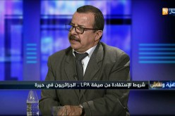 هكذا سيتم  إختيار المرقين العقاريين وهناك قائمة سوداء بأسماء البعص لن يدخلو في صيغة