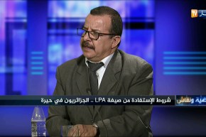 هكذا سيتم  إختيار المرقين العقاريين وهناك قائمة سوداء بأسماء البعص لن يدخلو في صيغة