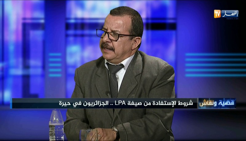 هكذا سيتم  إختيار المرقين العقاريين وهناك قائمة سوداء بأسماء البعص لن يدخلو في صيغة