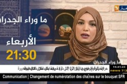 ماوراء الجدران/ نزاع بين إمرأة وأخت زوجها ينتهى بكارثة.. الأربعاء 21:30
