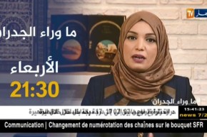 ماوراء الجدران/ نزاع بين إمرأة وأخت زوجها ينتهى بكارثة.. الأربعاء 21:30