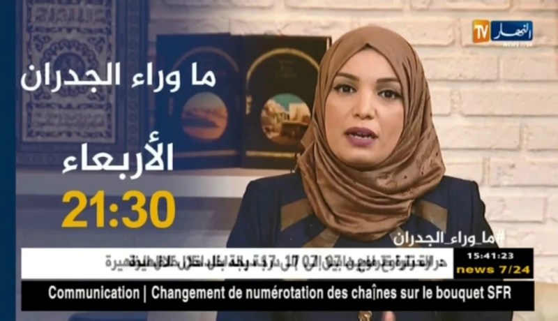 ماوراء الجدران/ نزاع بين إمرأة وأخت زوجها ينتهى بكارثة.. الأربعاء 21:30