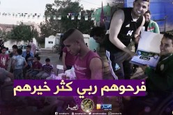 أنصار أمل بوسعادة للكراسي المتحركة ينظمون إفطار جماعي على شرف لاعبي الفريق