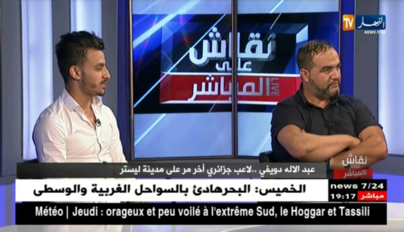 نقاش على المباشر: مواهب جزائرية شابة تغزو الملاعب الأوروبية..أي درس نستفيد