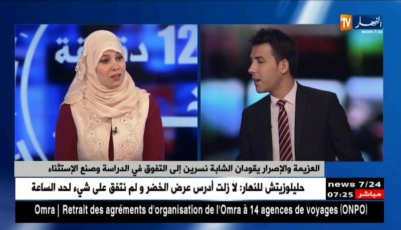 الدكتورة نسرين: يجب النظر دائما إلى إيجابيات نظام ال”LMD”..!