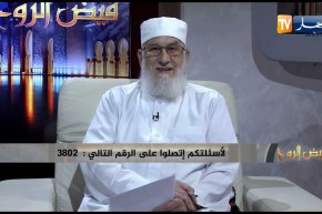 فيض الروح: نفحات الذكرالعطرة .. حياة النبي قامت على القناعة والعفاف والزهد