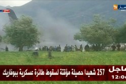 هذه هي هوية الشهيد قائد الطائرة العسكرية