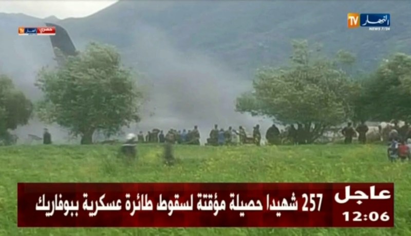 هذه هي هوية الشهيد قائد الطائرة العسكرية