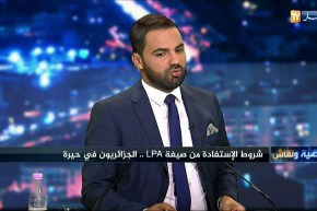 الولاة هم من سيختارون المرقين ومكان ومكتتبي lpa..وهذا هو دور وزارة السكن