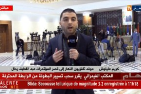 موفد تلفزيون النهار/ إجتماع 14 لدول حوار 5+5 برئاسة عبد القادر مساهل..”