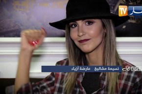 برنامج سو فاشن/ التصوير المحترف والشوتينغ