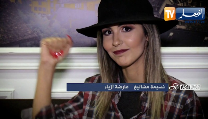 برنامج سو فاشن/ التصوير المحترف والشوتينغ
