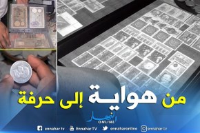 جزائريون: جمع الطوابع والعملات تتحول من هواية إلى تجارة
