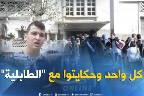 تحت شعار “لامودا”.. الدراسة بسراويل ممزقة وتسريحات غريبة.. والمآزر في خبر كان