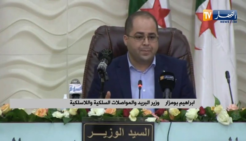 “وزير البريد :” الدستور الجديد يكرس الديموقراطية والحقوق للمواطنين