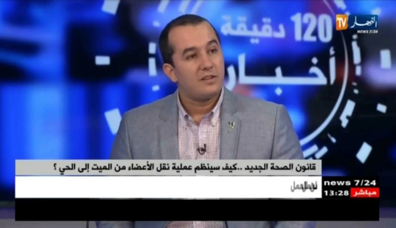 متى سنشهد أول عملية نقل للأعضاء من الميت إلى الحي وكيف يتم التحضير لها ؟