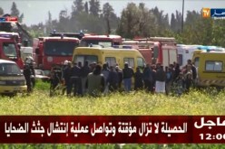 البليدة/ إرتفاع حصيلة الشهداء إلى 257 شهيد  كحصيلة مؤقتة