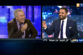 مرقي عقاري..هذه هي المدة الزمنية لإنجاز سكنات LPA