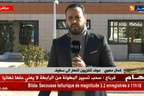 موفد النهار إلى سطيف/أعضاء المكتب الفدرالي صوّتوا بالإجماع على سحب الثقة من الرابطة المحترفة !”