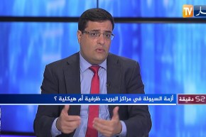 عبد الكريم دحماني: الزبائن الحاملين للبطاقة الذهبية بإمكامهم سحب أموالهم من الشبابيك الآلية للبنوك