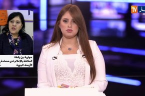 تنبيه من مصالح الأرصاد الجوية بموجة حرّ على المناطق الشمالية للوطن