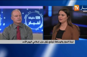 لجنة الحوار والوساطة تجتمع بأول حزب إسلامي اليوم الأحد