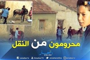 جزائريون: قافلة حمير لنقل تلاميذ دوار سيدي لحسن إلى المدرسة