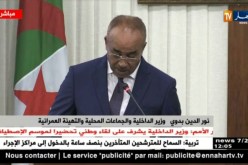 نور الدين بدوي: مخيمات صيفية لصالح أبناء الجنوب وأبناء الحرس البلدي