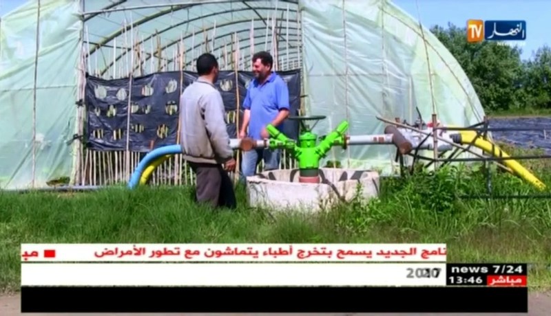 جيجل: محيط السقي بـ”القنار نشفي”.. هيكل بدون روح