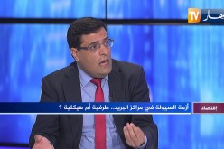 المدير العام لبريد الجزائر يوضح حول الرسوم المدفوعة عند سحب المال من الشبابيك الآلية