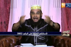 تفسير الأحلام: رأيت نفسي في المنام أمام البحر وفجأة وجدت سرّة من المال والذهب …هذا هو التفسير!!