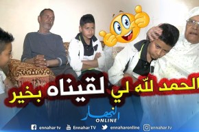 عين تموشنت: العثور على التلميذ المختفي بوهران