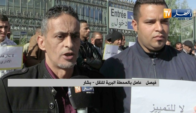 بشار: إحتجاج عمال المحطة البرية للنقل مطالبين بتسوية وضعيتهم